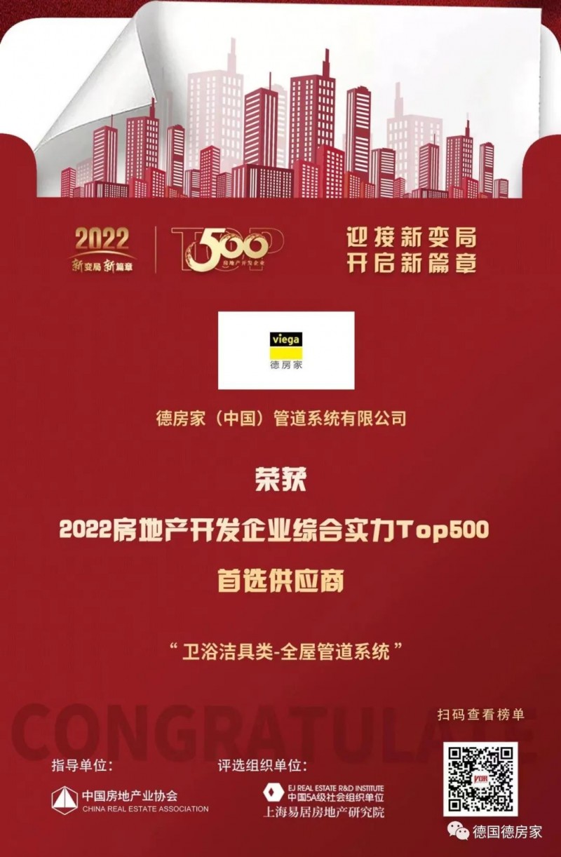 微信圖片_20220330095711