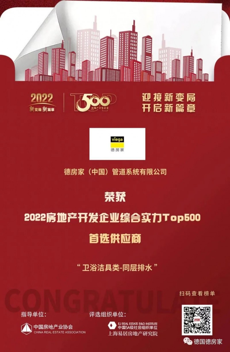 微信圖片_20220330095725