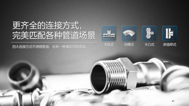 微信圖片_20220817105126