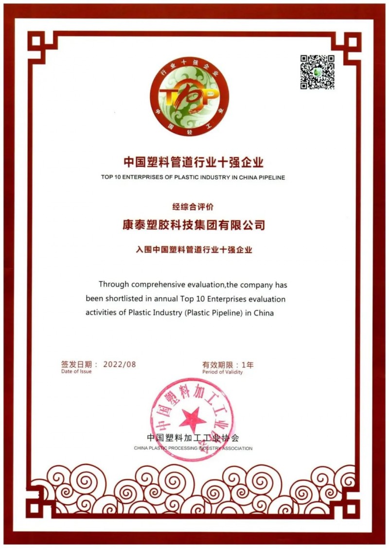 微信圖片_20220920153649