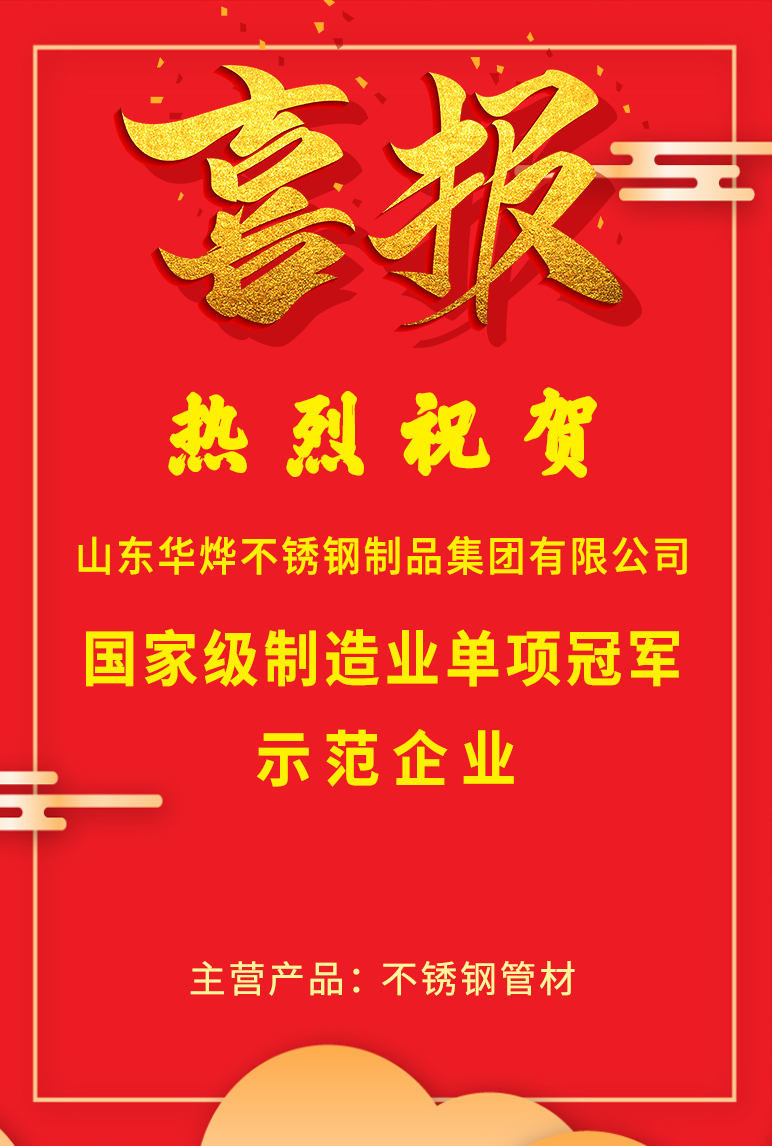 微信圖片_20221212154655