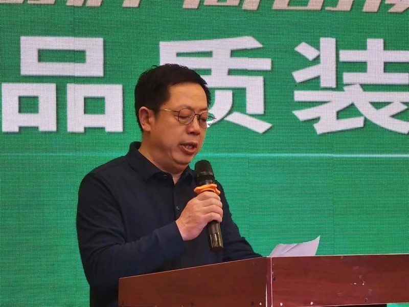 微信圖片_20230406151437