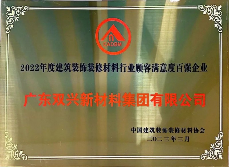 微信圖片_20230410153259