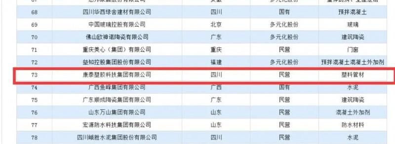 微信圖片_20230410153523