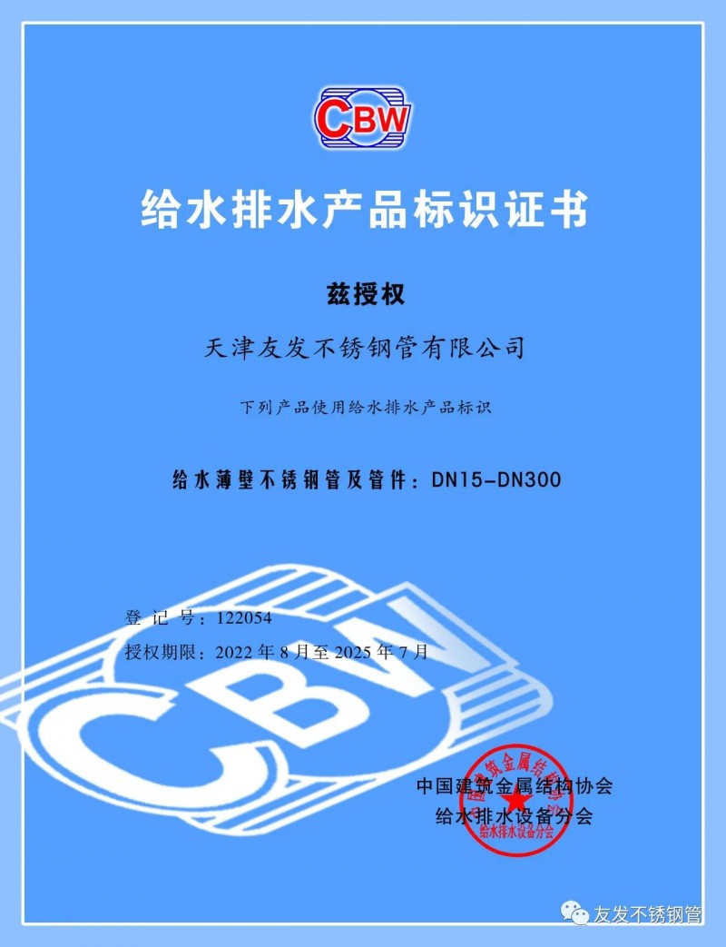 微信圖片_20230921095358