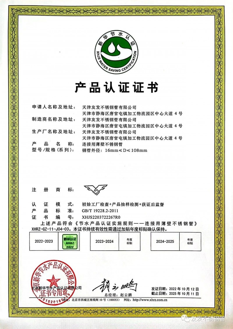 微信圖片_20230921095358_1