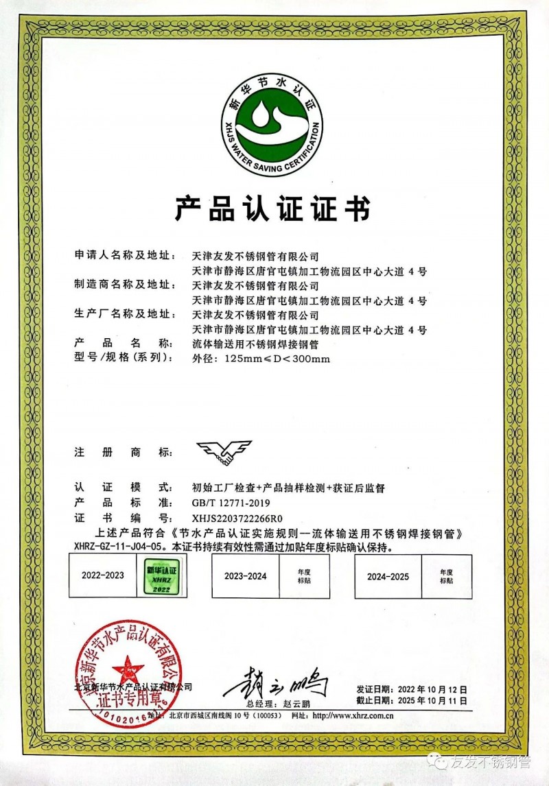 微信圖片_20230921095359_1