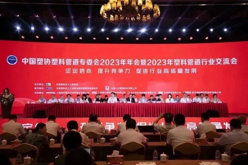 微信圖片_20230921113352