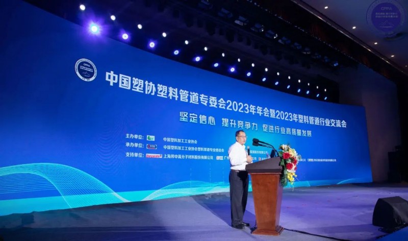 微信圖片_20230921113353