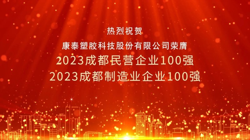 微信圖片_20231018132845
