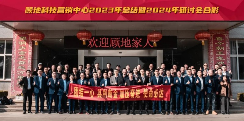 微信圖片_20231214140417
