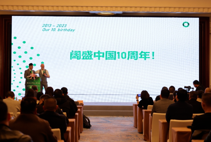 微信圖片_20231214161130