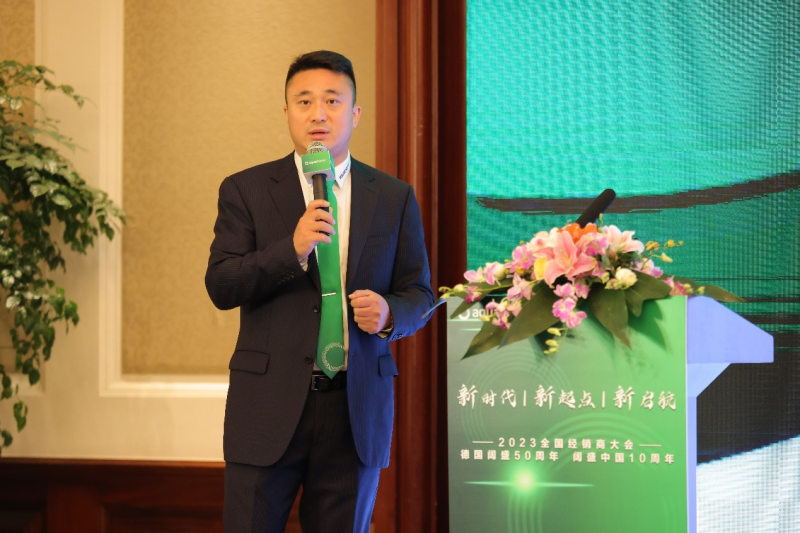 微信圖片_20231214160839