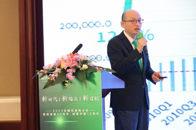 微信圖片_20231214160845