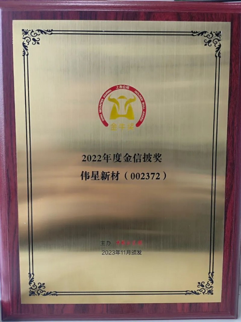 微信圖片_20231229090044