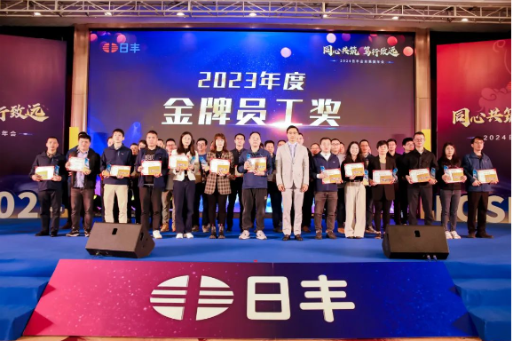 QQ圖片20240219145406