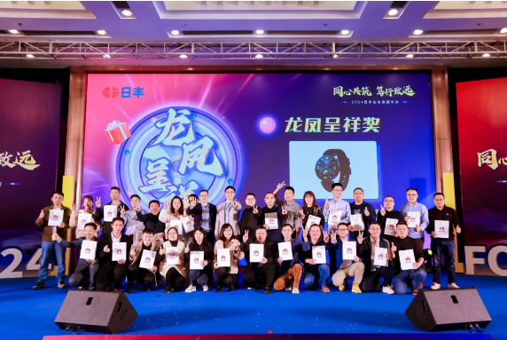 QQ圖片20240219145838