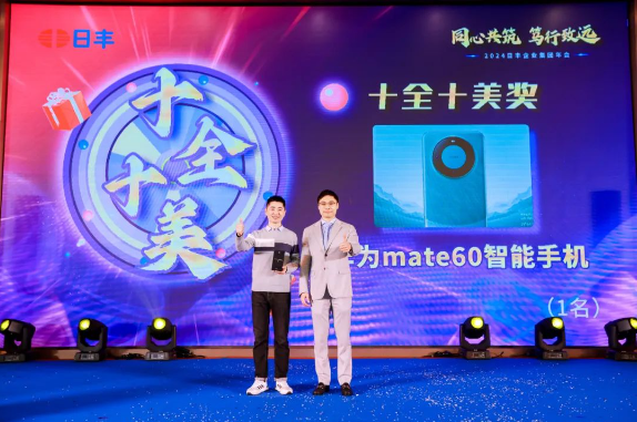 QQ圖片20240219145851
