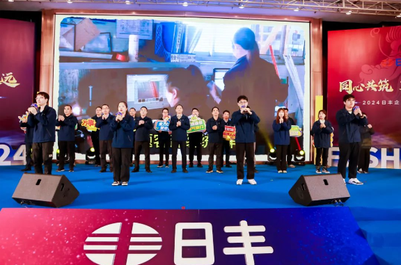 QQ圖片20240219145854