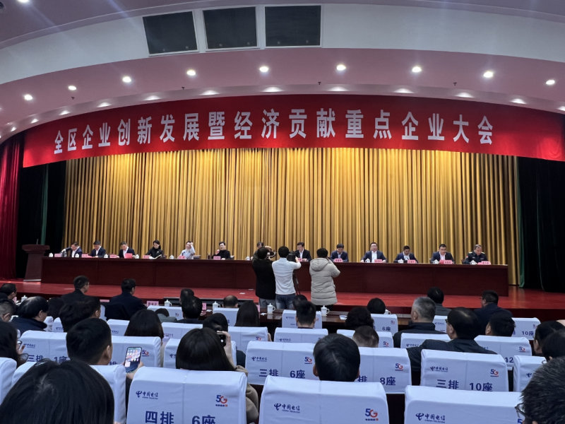 微信圖片_20240229140946