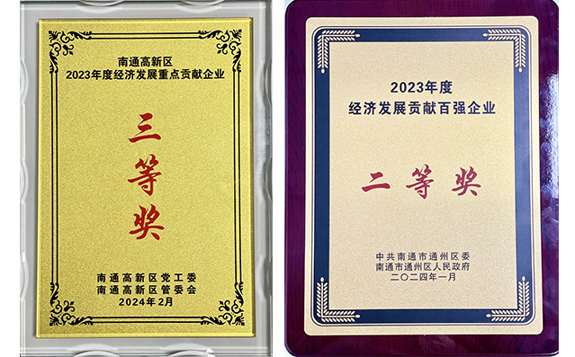 微信圖片_20240229141011
