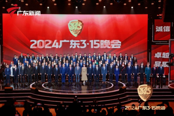微信圖片_20240315112235