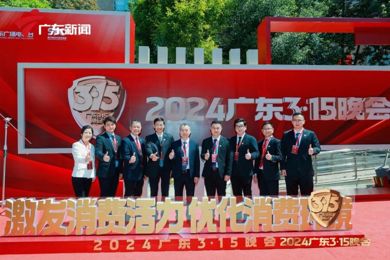 微信圖片_20240315112242