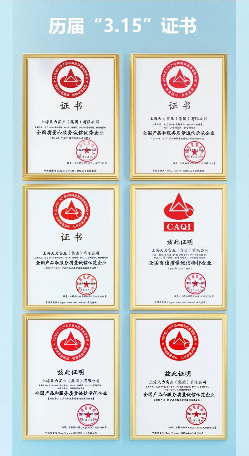 微信圖片_20240329151944