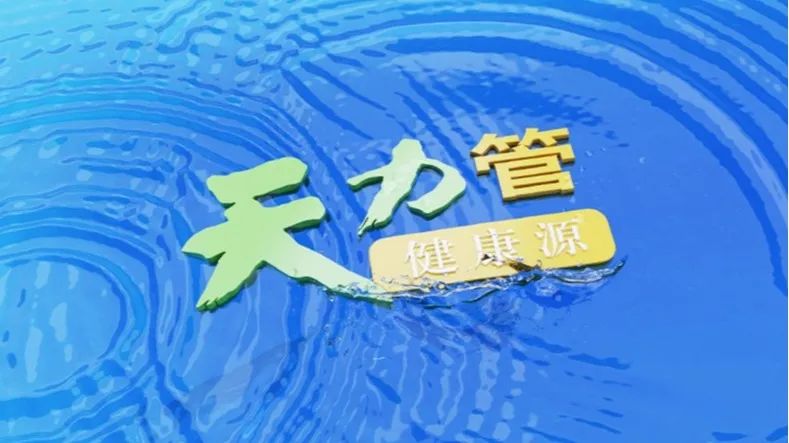 微信圖片_20240329152001