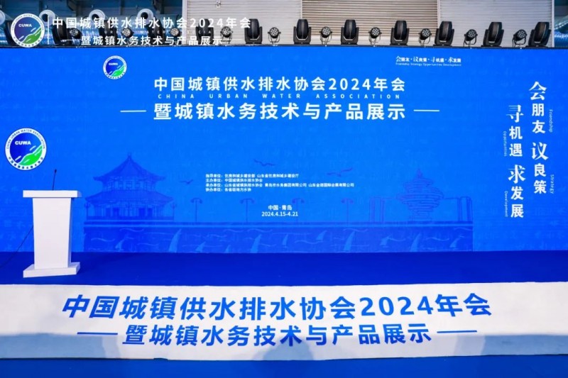微信圖片_20240422113204