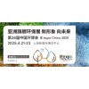 IE expo China 2025ڶʮЇh(hun)(hu)