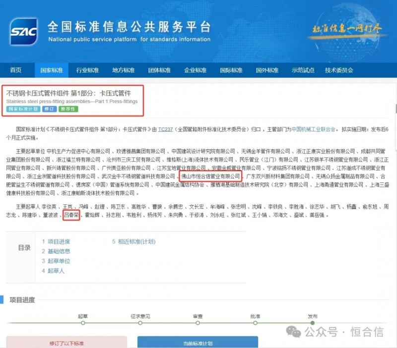 微信圖片_20241009101737