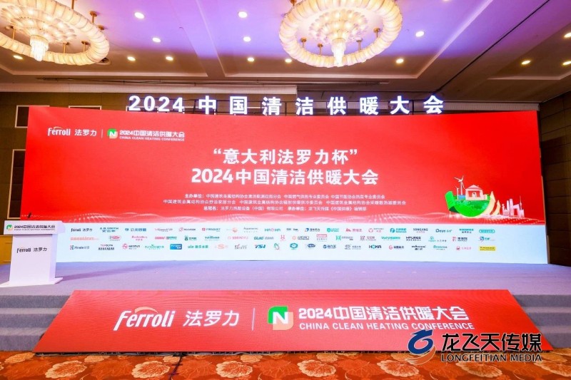 微信圖片_20241224094108