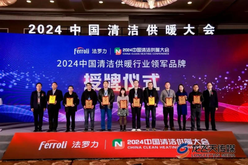 微信圖片_20241224094059