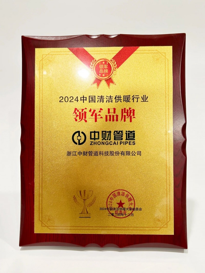 微信圖片_20241224094115