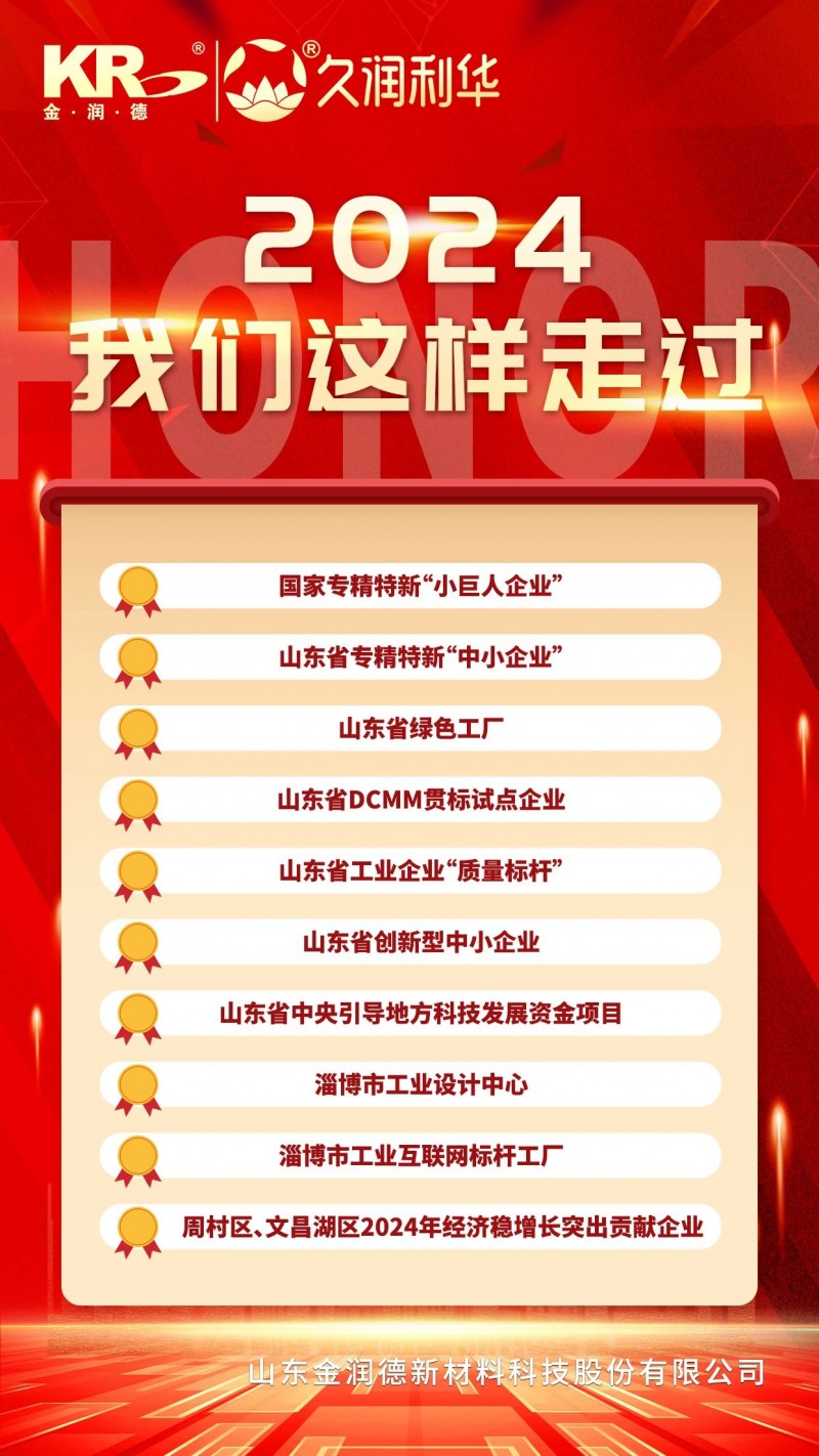 微信圖片_20250213113206