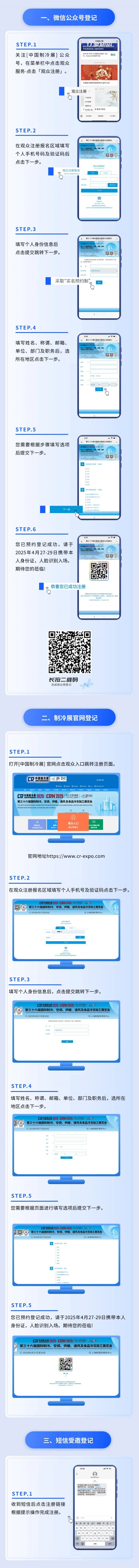 微信圖片_20250217135202