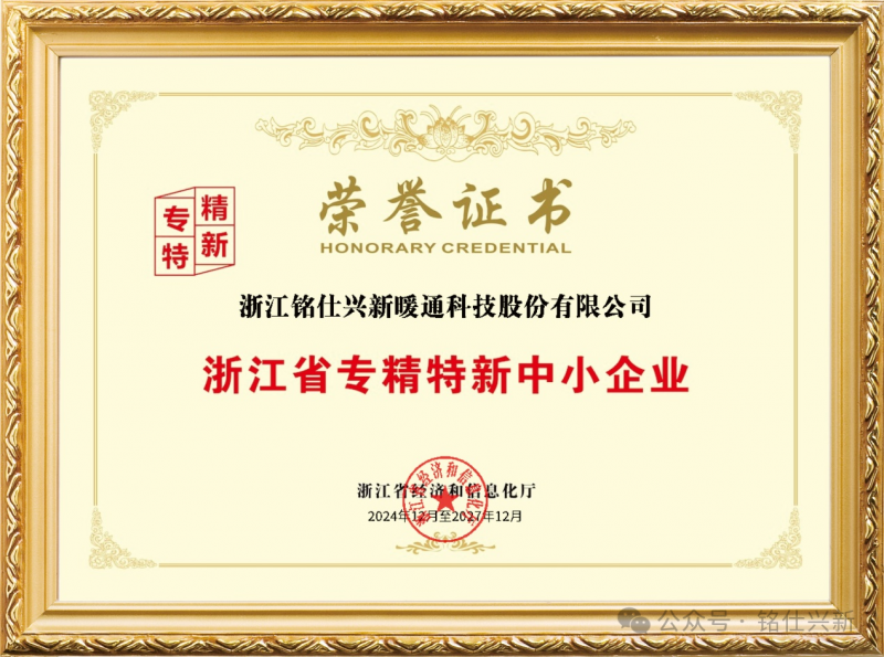 微信圖片_20250317105515