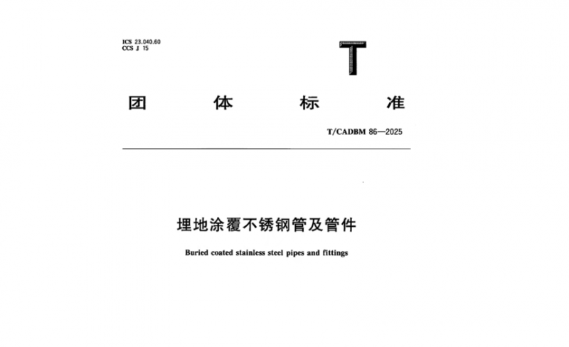 微信圖片_20250718111236
